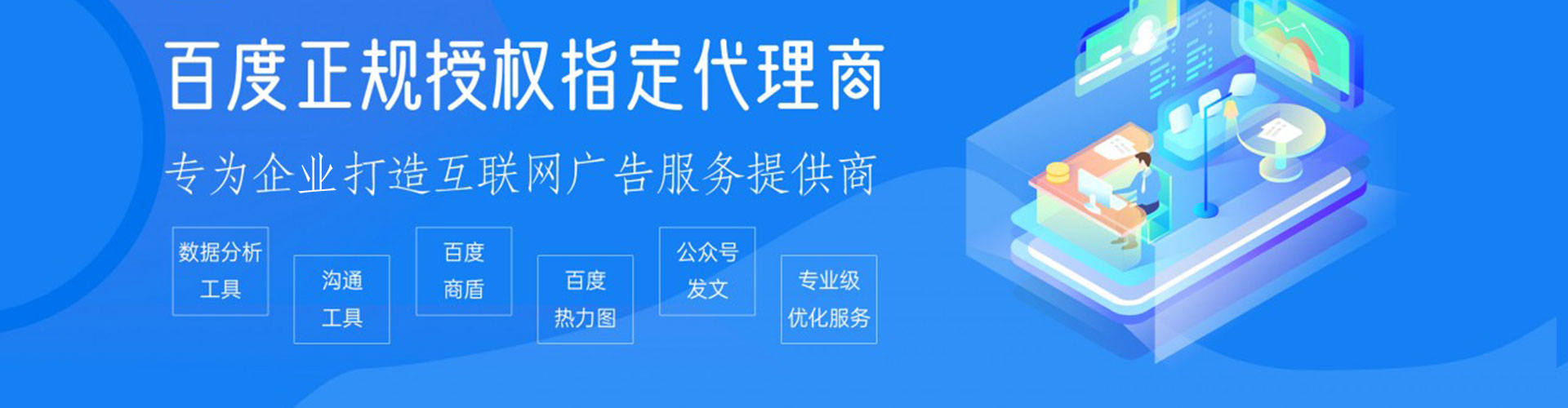 繁昌百度竞价赚钱