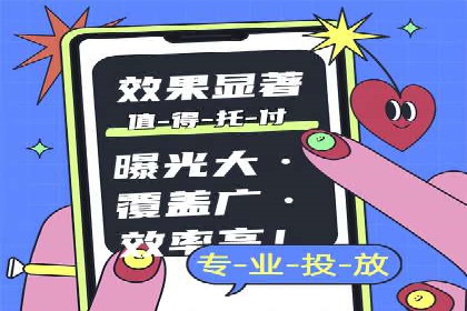 百度信息流广告的转化效果案例
