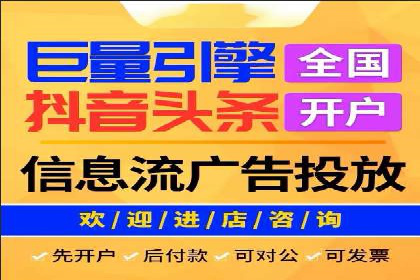 谷歌竞价广告如何助力企业快速提升品牌知名度